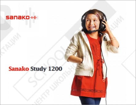 Фотография Интернет-поддержка лингафонного программного комплекса Sanako Study 1200 (10-20 студентов) (на 1 год)