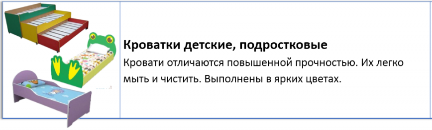 спальня.png