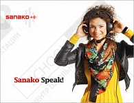 Индивидуальный лингафонный кабинет Sanako Speak! (1-100 студентов), 2 года