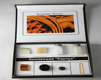 Коллекция Каучук