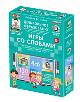 Наглядное дошкольное образование. ИГРЫ СО СЛОВАМИ