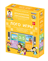 Наглядное дошкольное образование. ЛОГО ИГРЫ