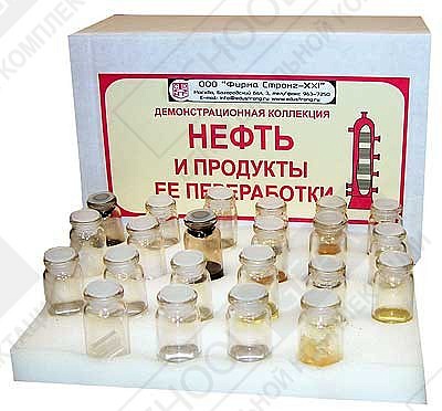 Коллекция "Нефть и продукты ее переработки "демонстрационная
