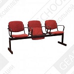 Блок стульев трехместный, мягкий, откидной, с подлокотниками