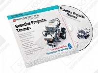 Робототехнические проекты. Код 2009798
