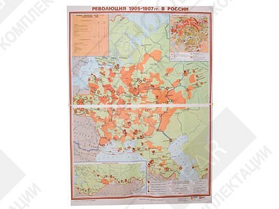 Учебная карта "Революция 1905-1907 гг. в России"