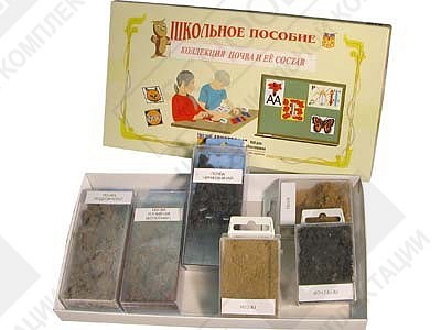 Коллекция "Почва и ее состав"