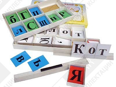Азбука подвижная