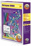 Интерактивные учебные пособия CD-ROM Наглядная химия. Органическая химия. Белки и нуклеиновые кислоты