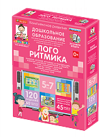 Наглядное дошкольное образование. ЛОГО РИТМИКА