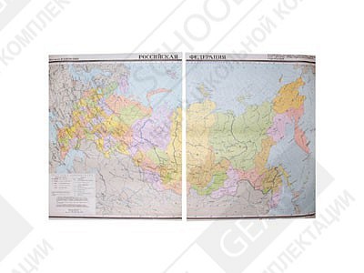Учебная карта "Российская Федерация" (политико-административная)