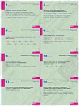 Таблицы демонстрационные "Правописание гласных в корне слова"