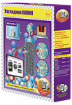 Интерактивные учебные пособия CD-ROM Наглядная химия. Металлы