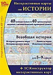 Интерактивные карты по истории + 1С:Конструктор интерактивных карт