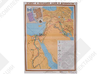Учебная карта "Египет и передняя Азия в древности"