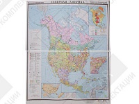 Учебная карта "Северная Америка" (социально-экономическая)